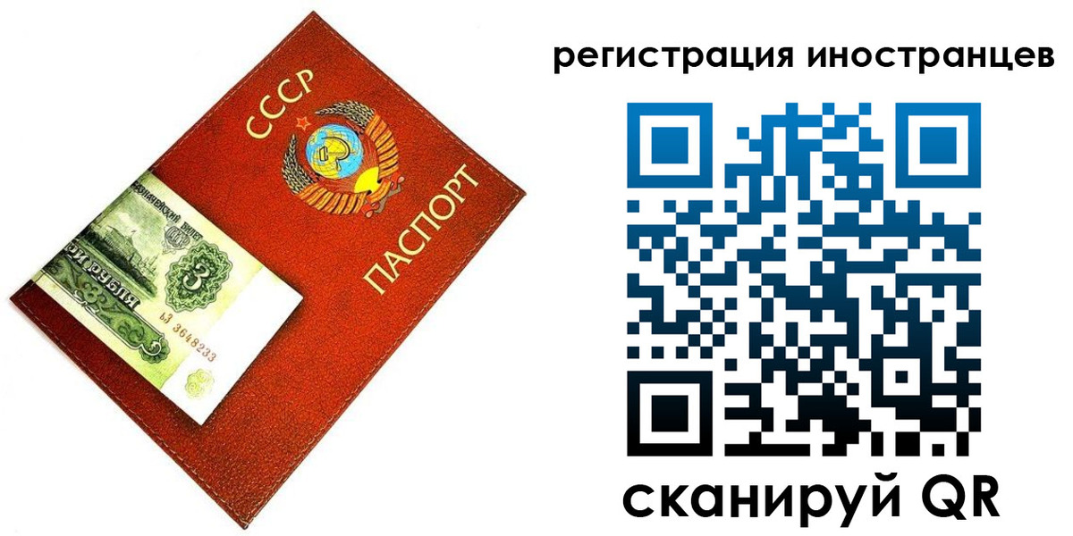 временная регистрация адрес в Горнозаводске
