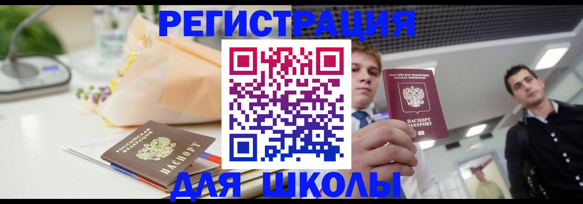 пропишу в квартире в Горнозаводске